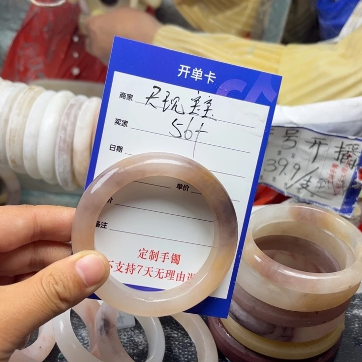石英质玉手镯未镶嵌天****g