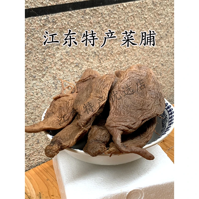 江东菜铺(萝卜干)农家天然自晒,零防腐剂零添加。酥脆香