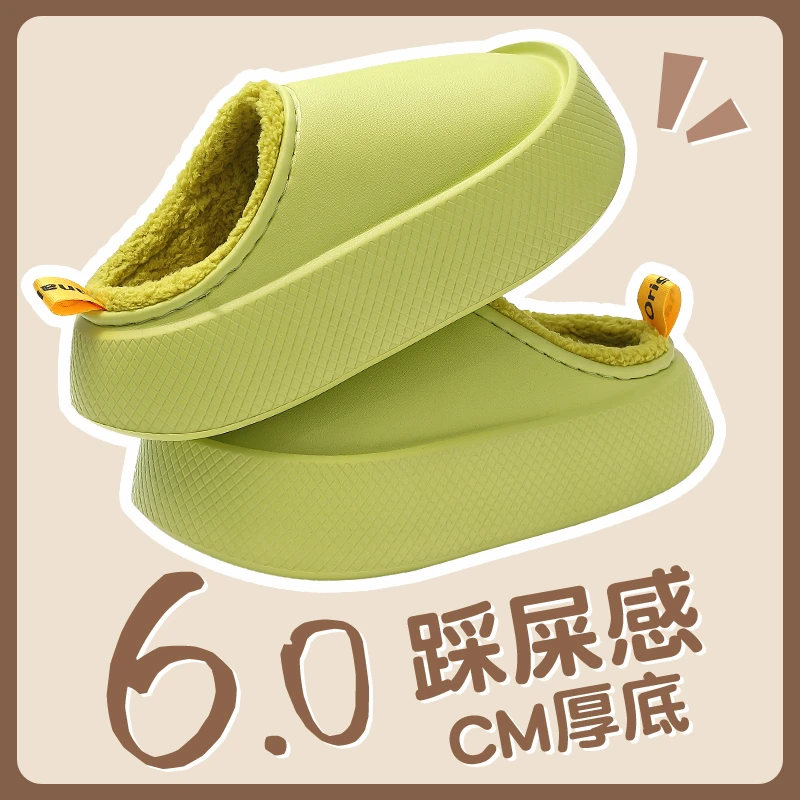 踩屎感女士棉拖鞋室内家居简约舒适防臭防滑拖鞋外穿耐磨软底棉拖