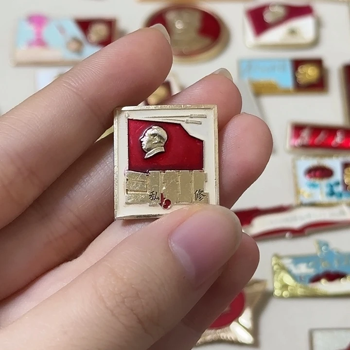 無***醒红色收藏直播像章