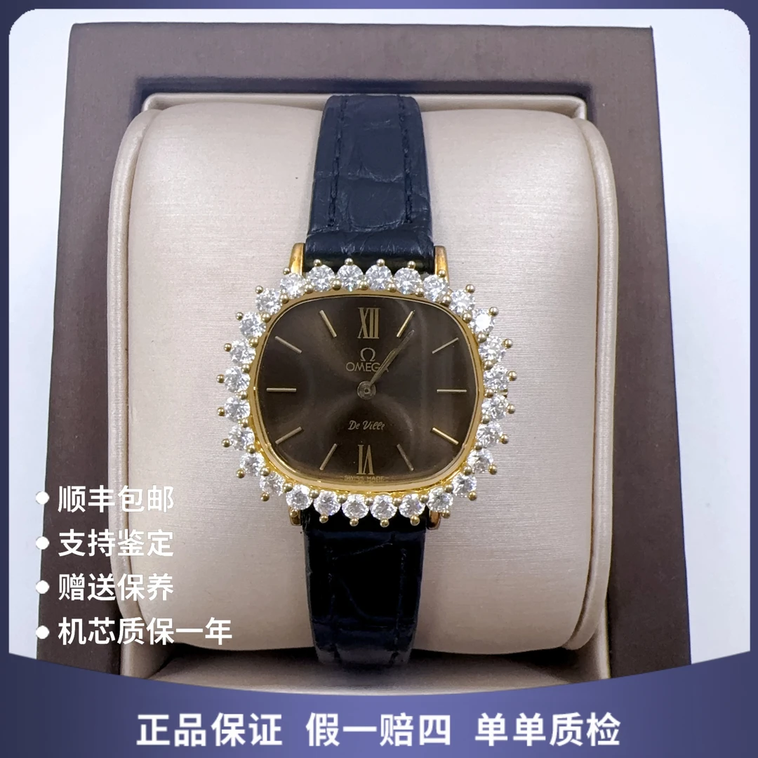 95新 Omega/欧米茄 欧米茄33632手动后钻赠表带赠手链
