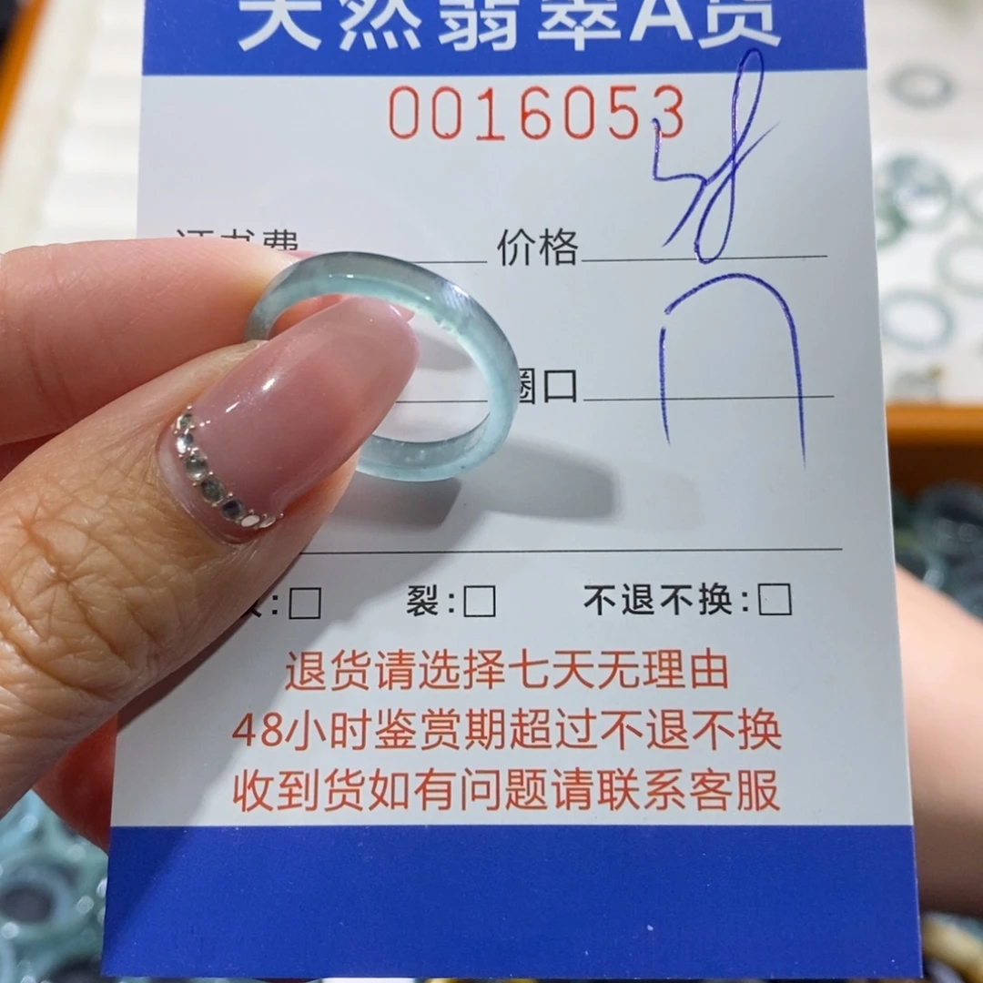 翡翠未镶嵌戒指翡翠