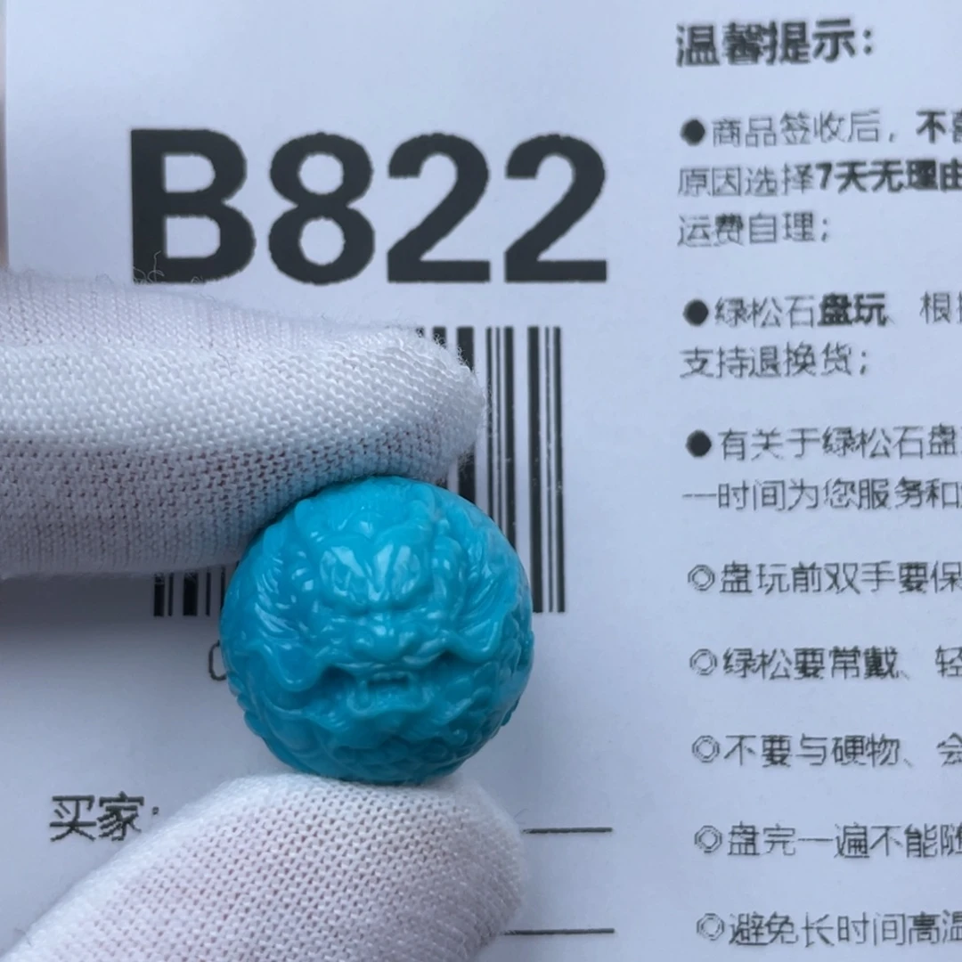 杵***辰绿松石未镶嵌颈饰