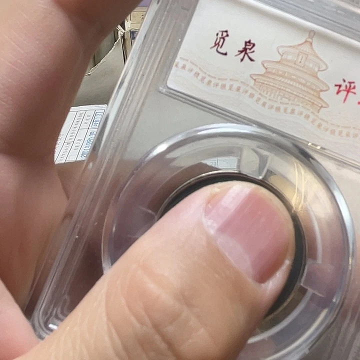 其他普通金属111分盒1000