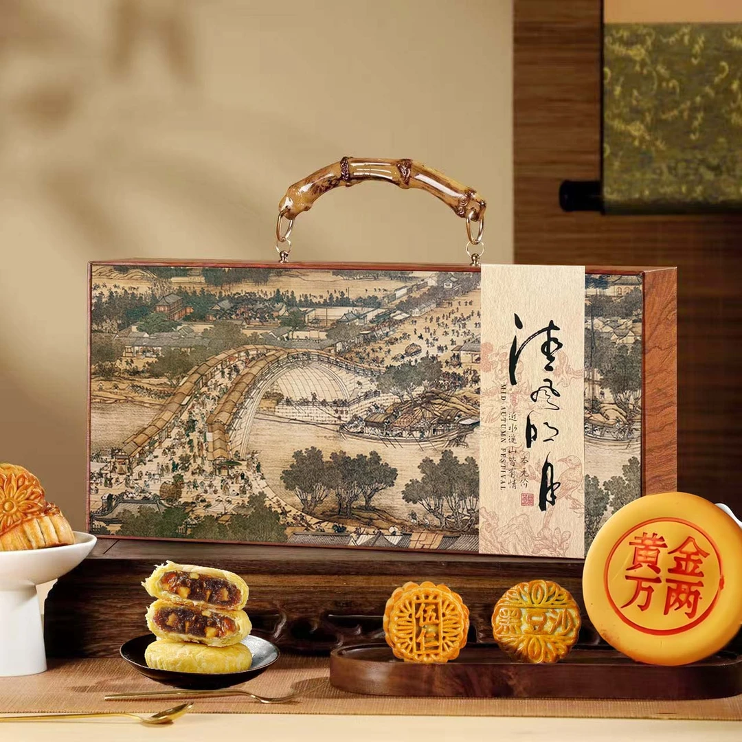 清风明月木质竹节提手月饼礼盒含蛋黄莲蓉豆沙奶黄适合节日送礼