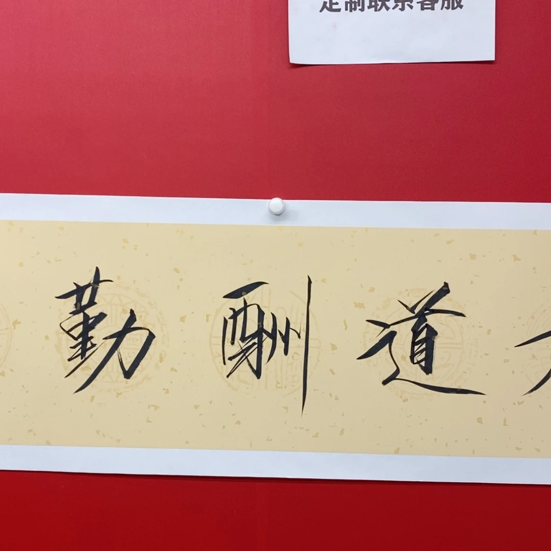 尚古2025年画568963256