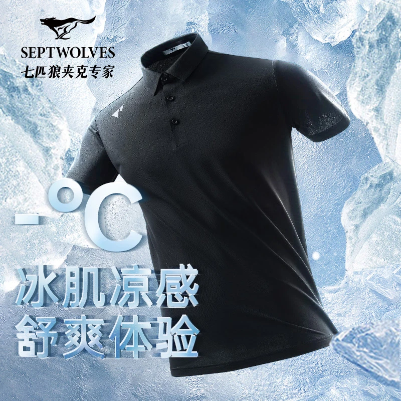 【速干】七匹狼垂感Polo衫短袖商务户外夏季可机洗透气polo衫6222