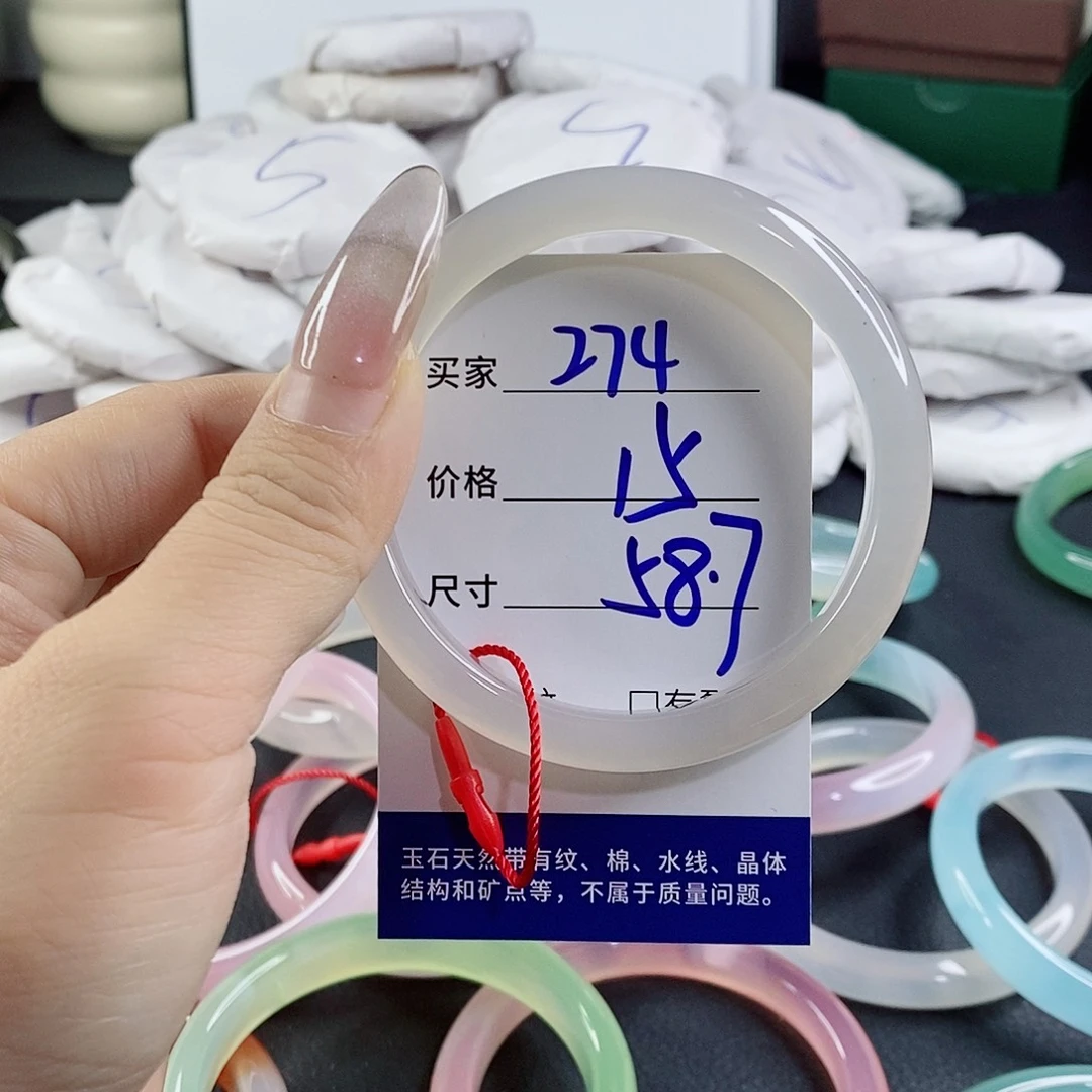 玛瑙/玉髓未镶嵌手镯