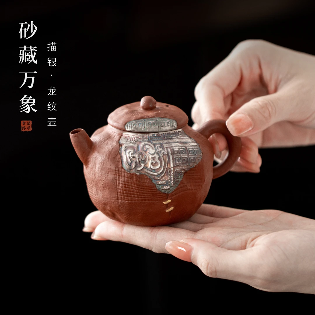 描银龙纹壶中式复古正把壶家用球孔过滤泡茶壶陶瓷功夫茶壶伴手礼