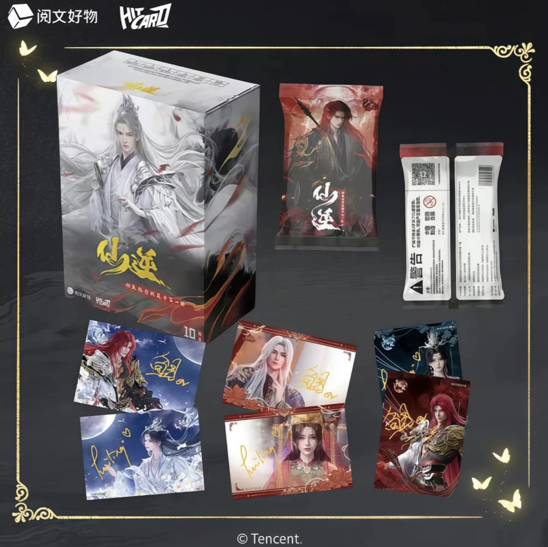Hitcard【专属】仙逆动画第一弹纪念版收藏卡牌 盲盒代拆