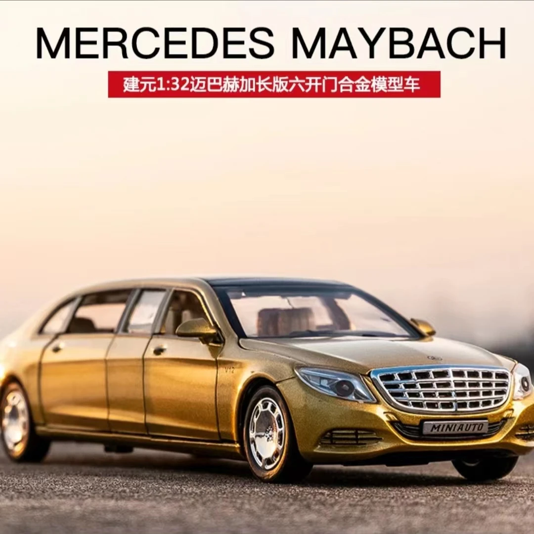 建元加长版迈巴赫S650合金车模仿真汽车模型儿童玩具车小汽车摆件