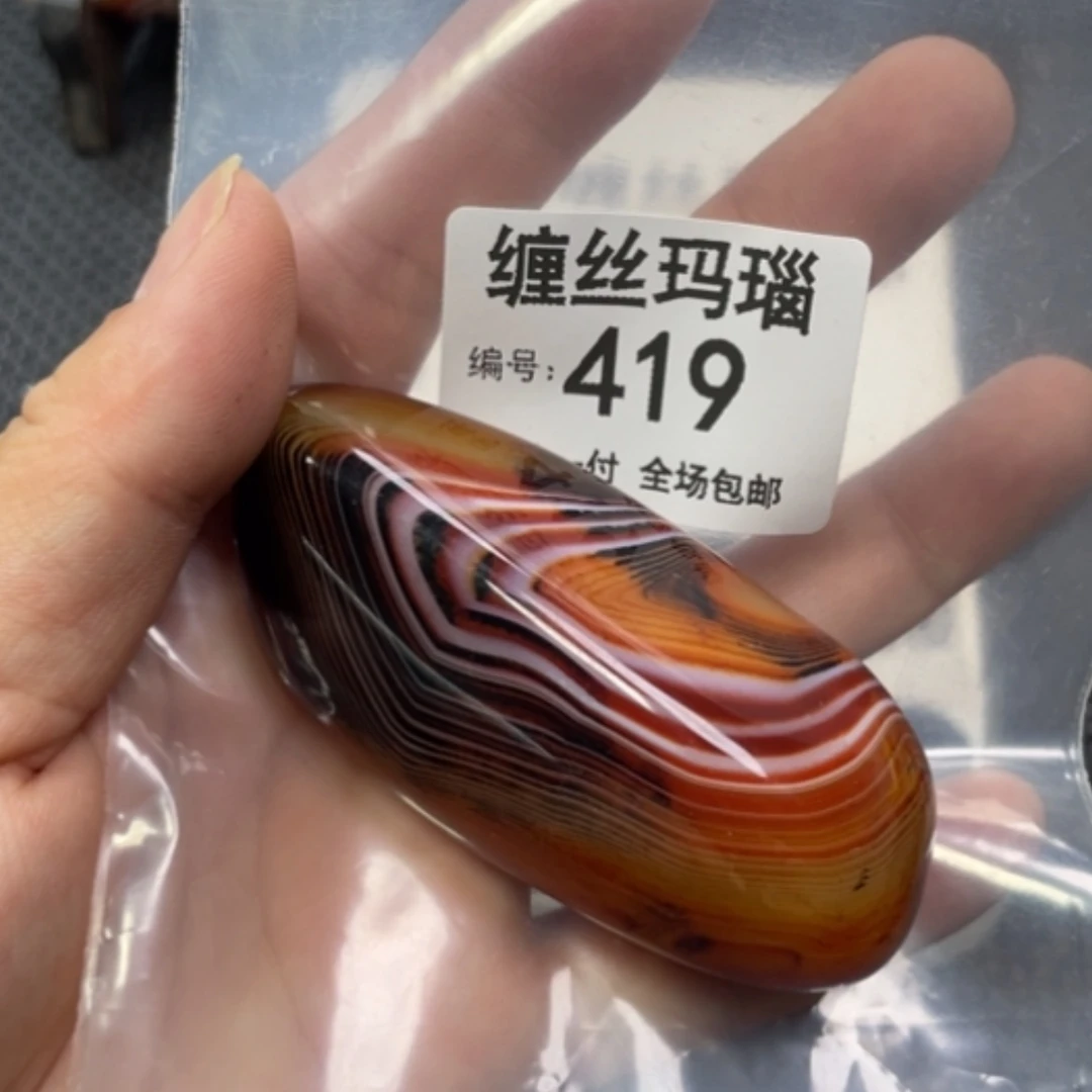 【闪购商品】玛瑙/玉髓颈饰未镶嵌