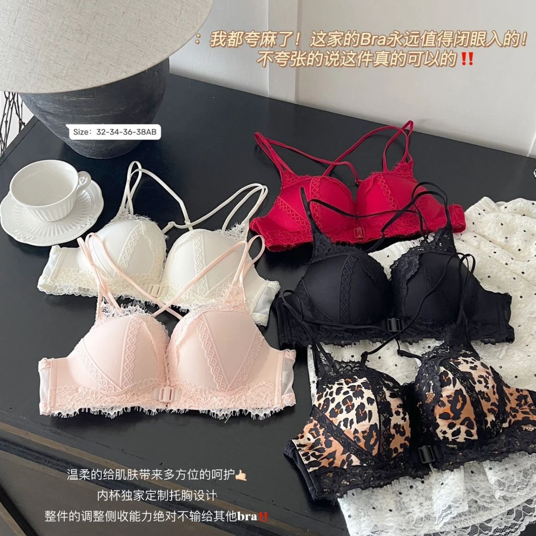法式前扣蕾丝豹纹美背内衣女小胸聚拢上托防下垂文胸