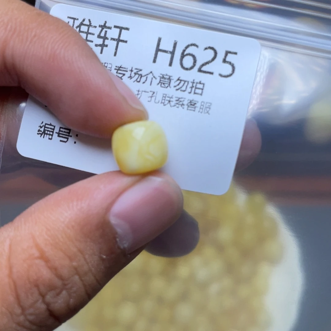 琥珀未镶嵌珠宝奇石