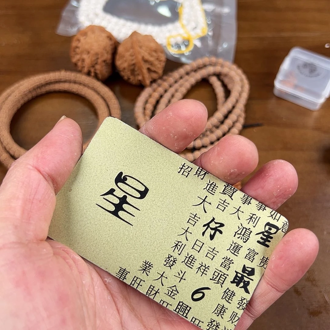 柏香籽/百香籽吊坠掀****车37