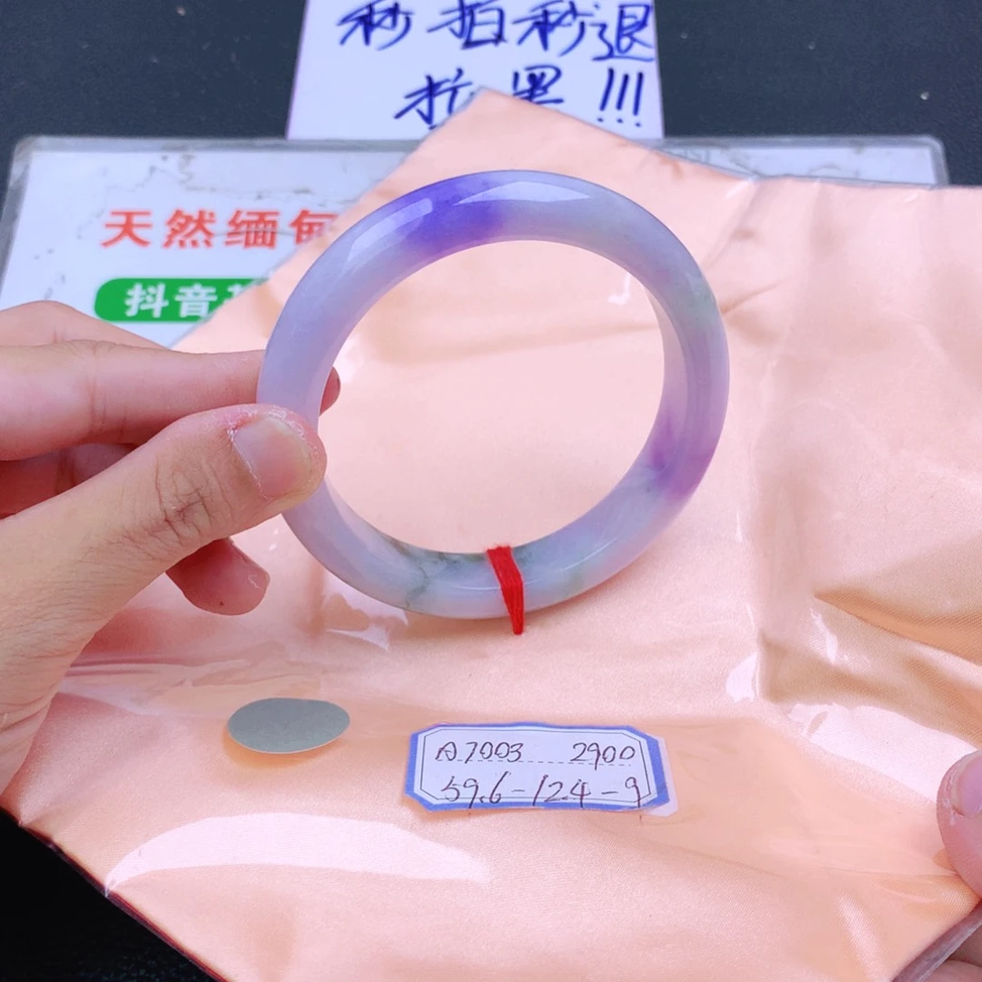 未镶嵌手镯翡翠翡翠