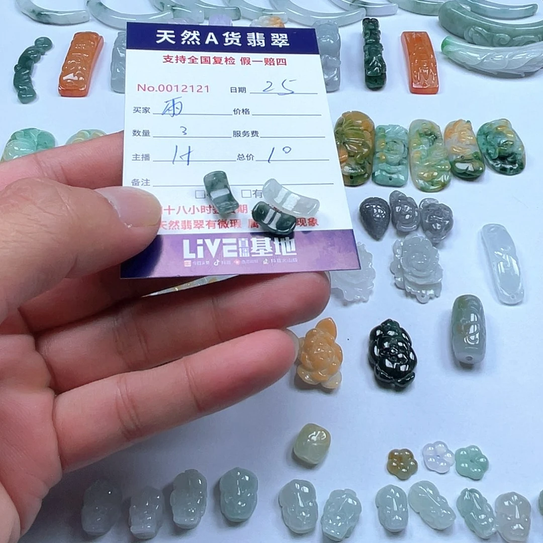 项圈未镶嵌翡翠✨***✨