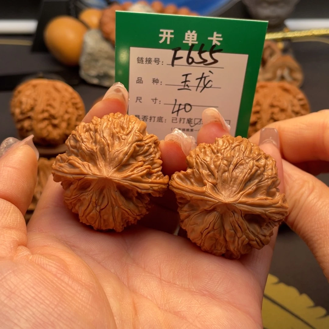 桃核吊坠文玩核桃