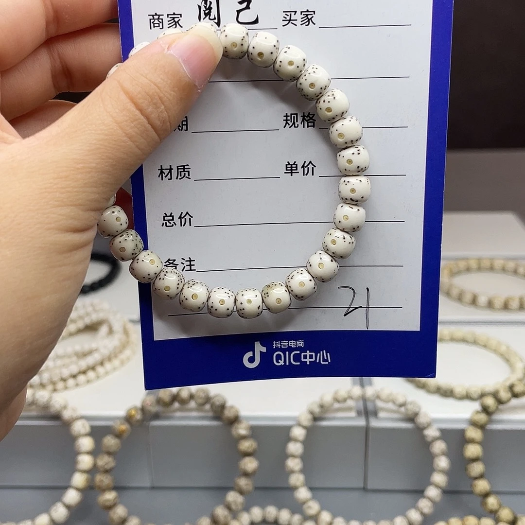 手串星月菩提星月手串
