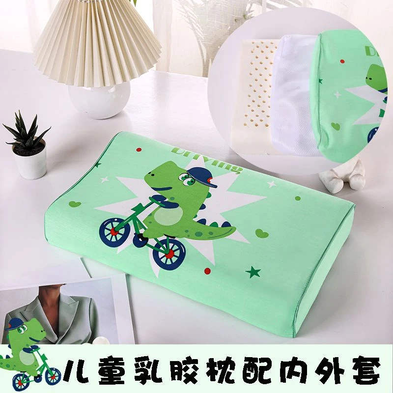 儿童乳胶枕头颜色随机透气亲肤柔软婴儿枕睡枕大童头枕枕套可爱
