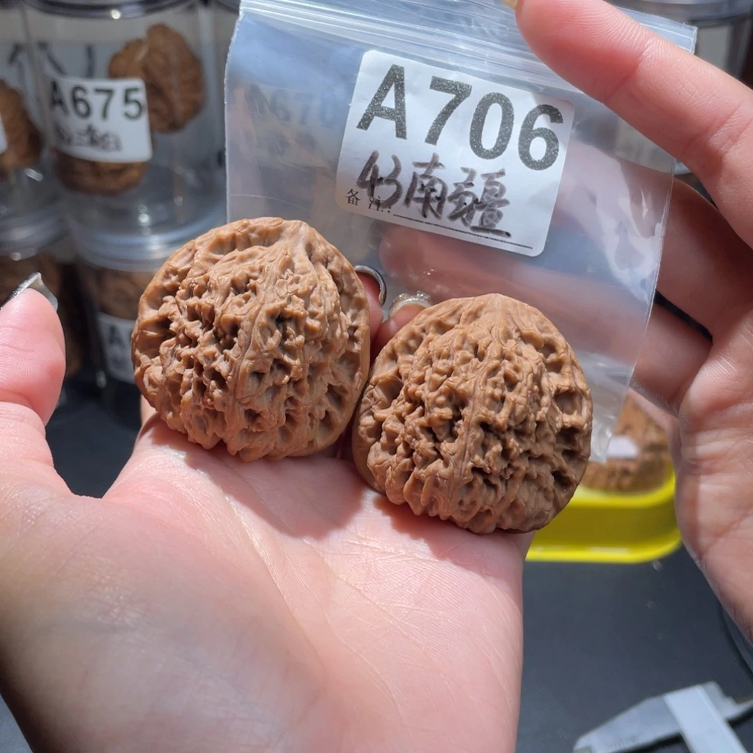核桃43全品南疆石文玩核桃