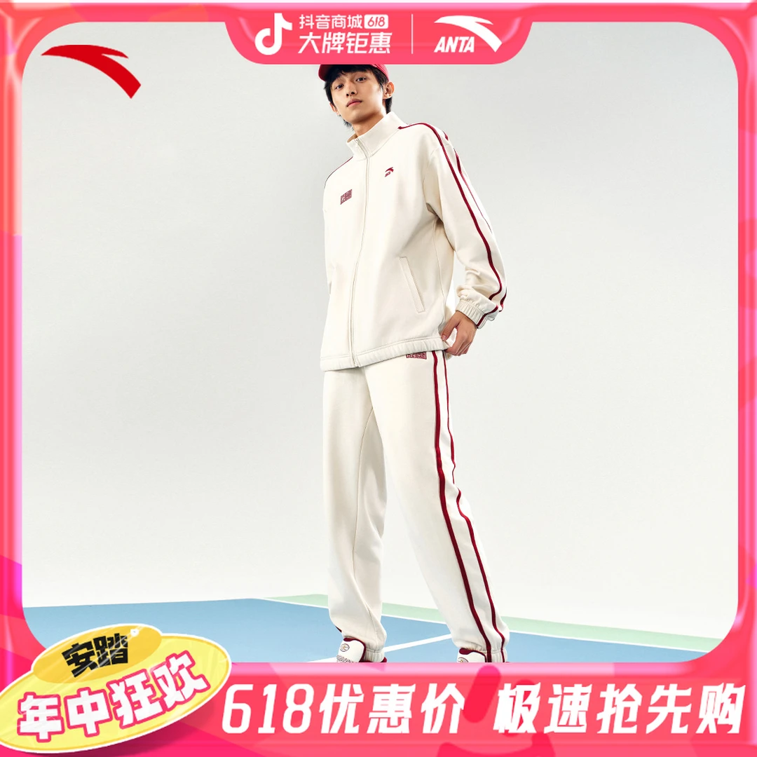 安踏运动套装男士加绒保暖新款休闲长袖开衫运动服长裤两件套舒适