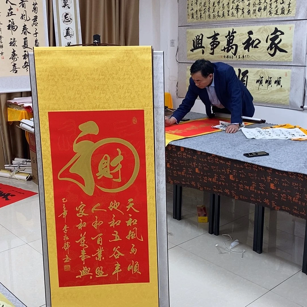 书法书法作品参加