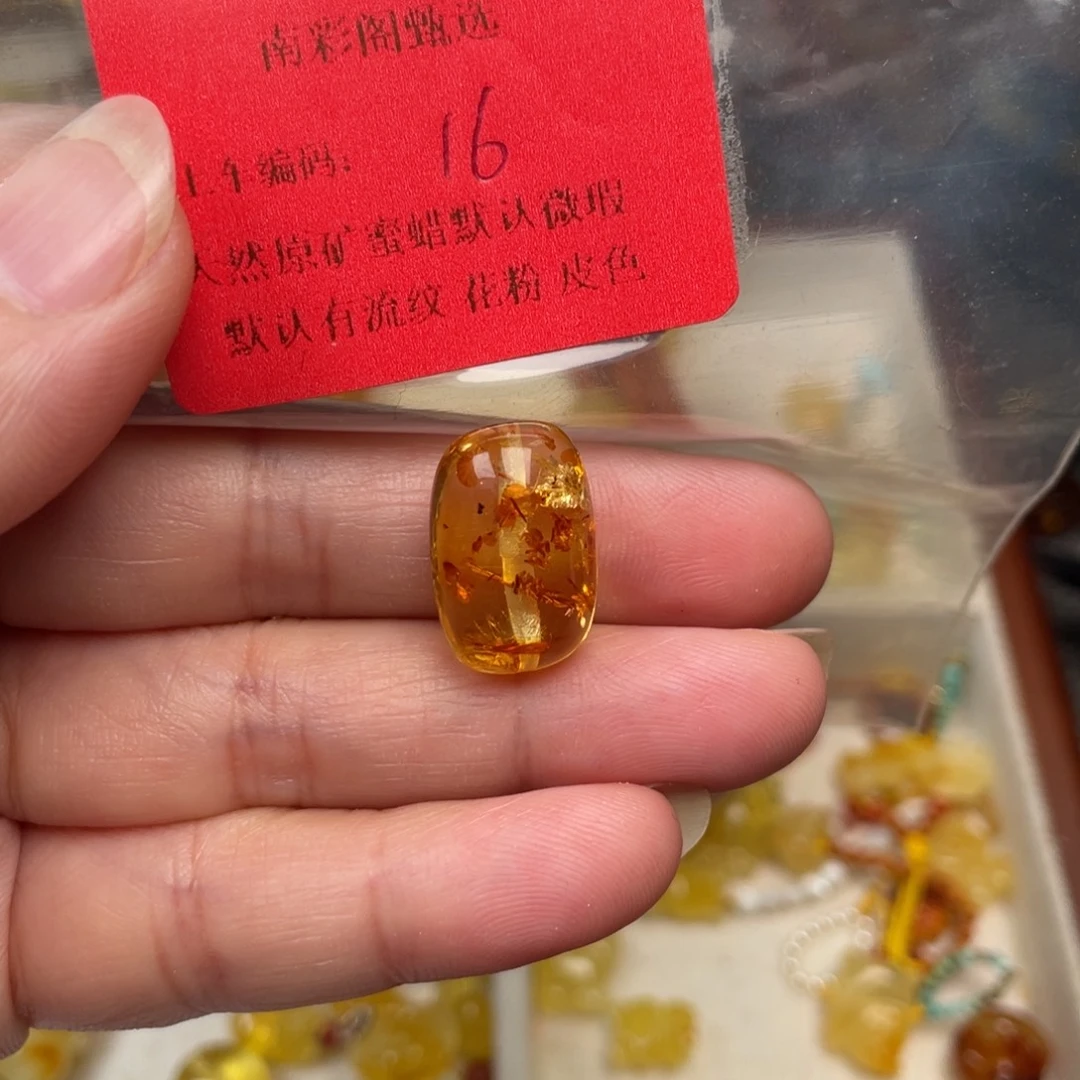 裸石琥珀未镶嵌16，