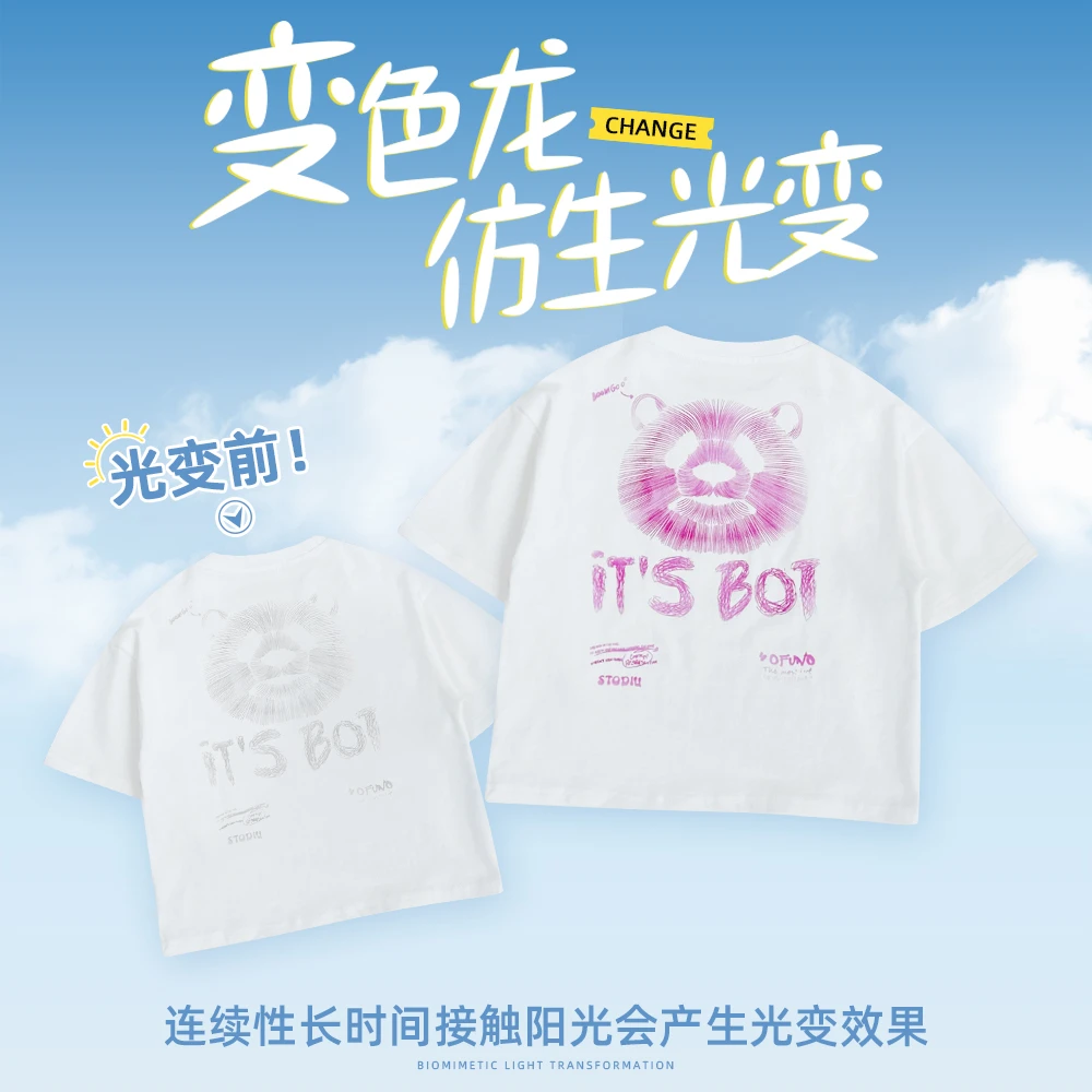 儿童装短袖T恤夏季男童夏装2025新款夏季 BDX25958 悠悠童话童装