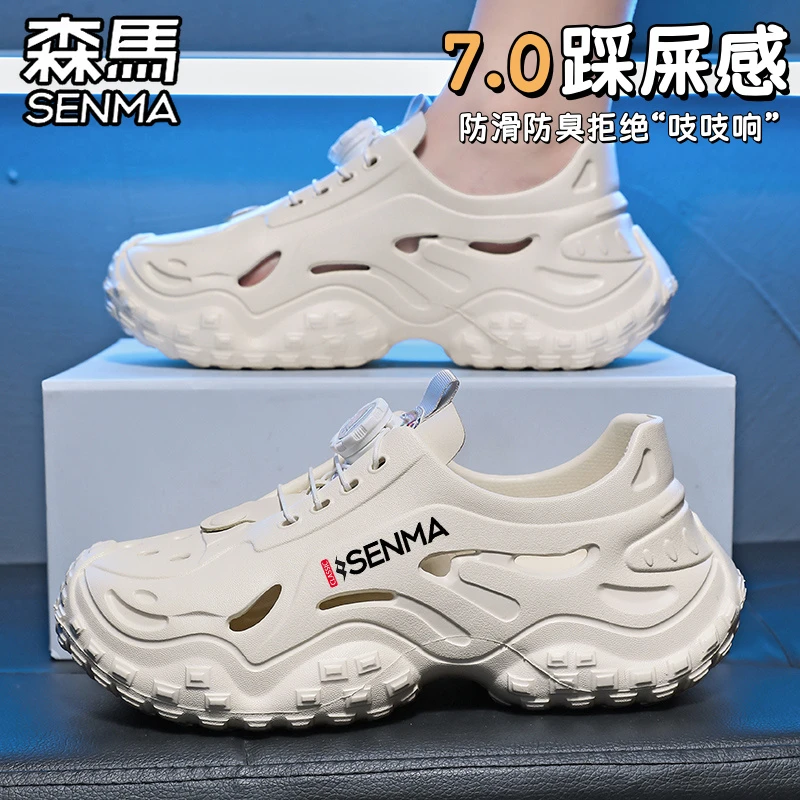 森马洞洞鞋男款夏季外穿防臭防滑全包凉鞋户外钓鱼溯溪涉水沙滩鞋