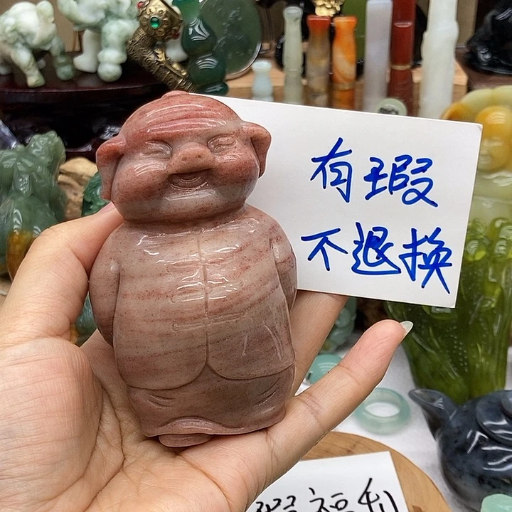 石英质玉（金丝玉）手把件未镶嵌