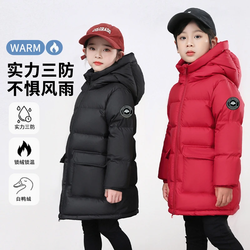 儿童羽绒服中长款2025新款男女童加厚宝宝中小童洋气冬装保暖外套