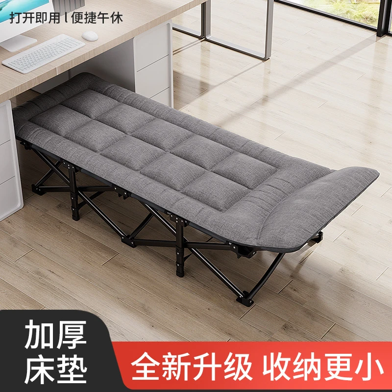 办公室午休床午睡床行军床陪护露营床便携单人户外躺椅折叠午休床