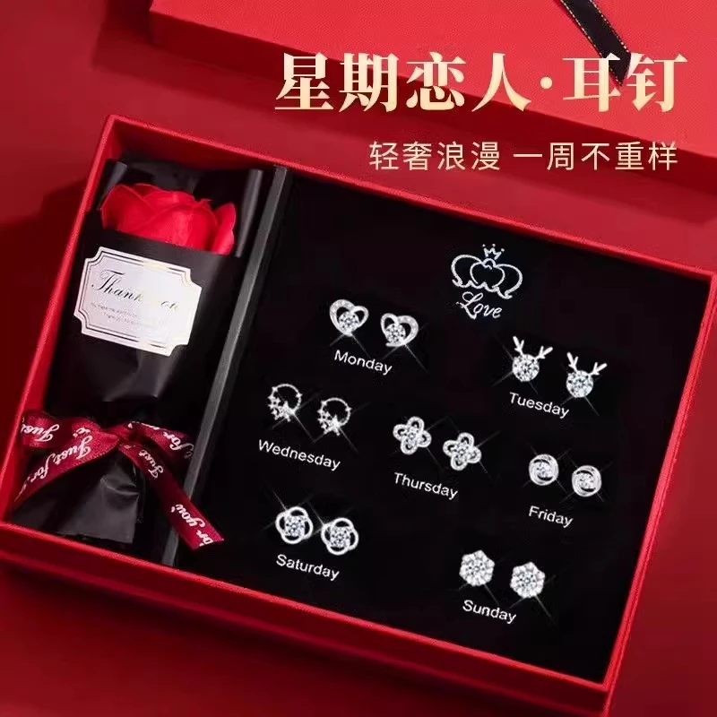 925银耳饰 一周耳钉女士耳坠简约耳环高级感套装耳饰网红爆款闺蜜