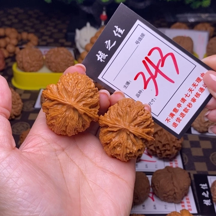 吊坠文玩核桃40苹果园343