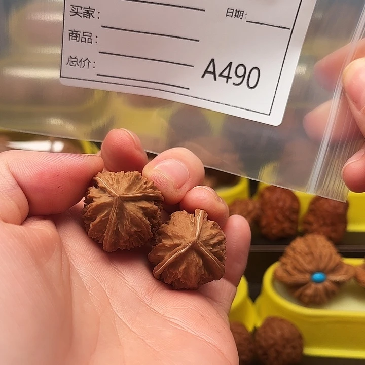 文玩核桃把件tou o' t x