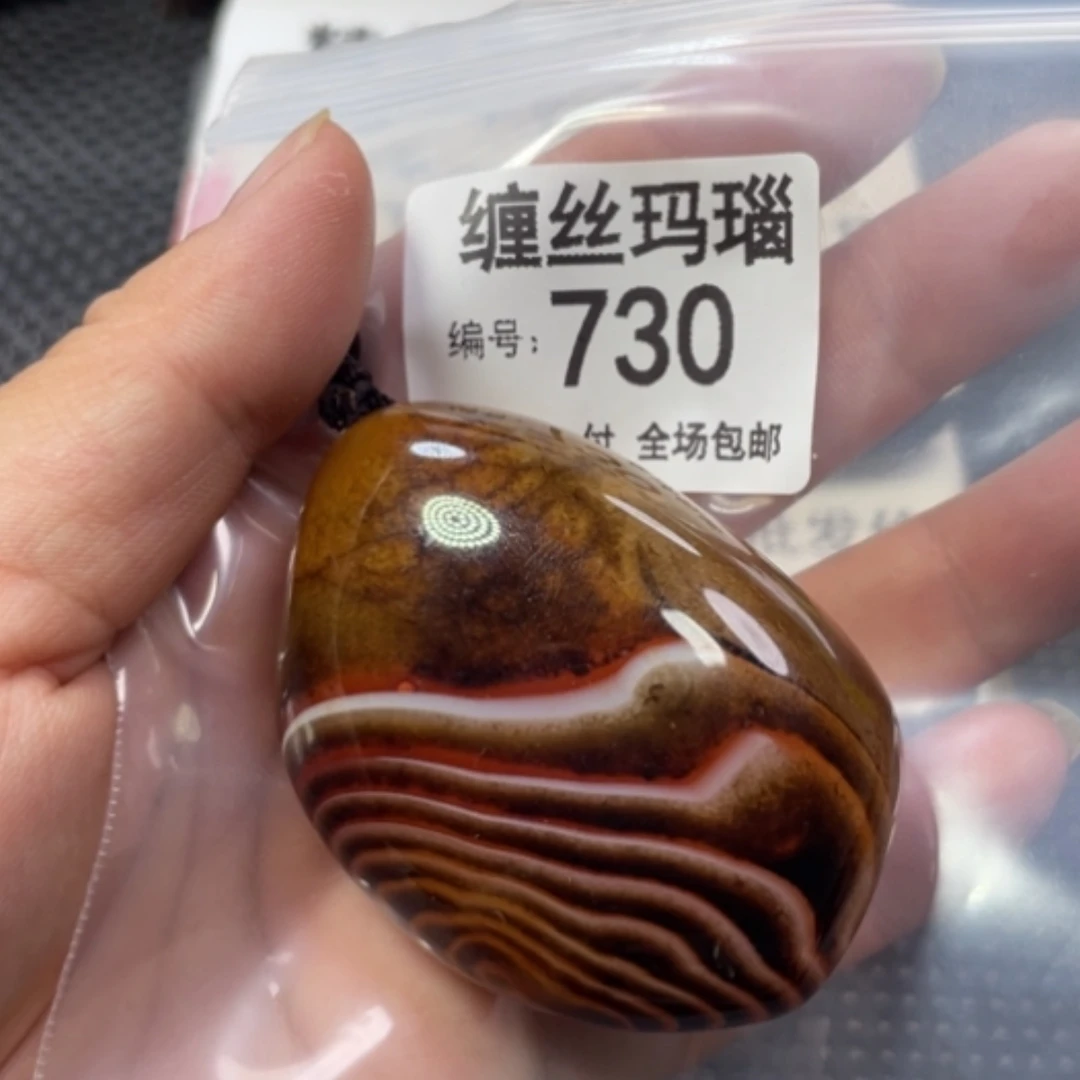 【闪购商品】未镶嵌颈饰玛瑙/玉髓