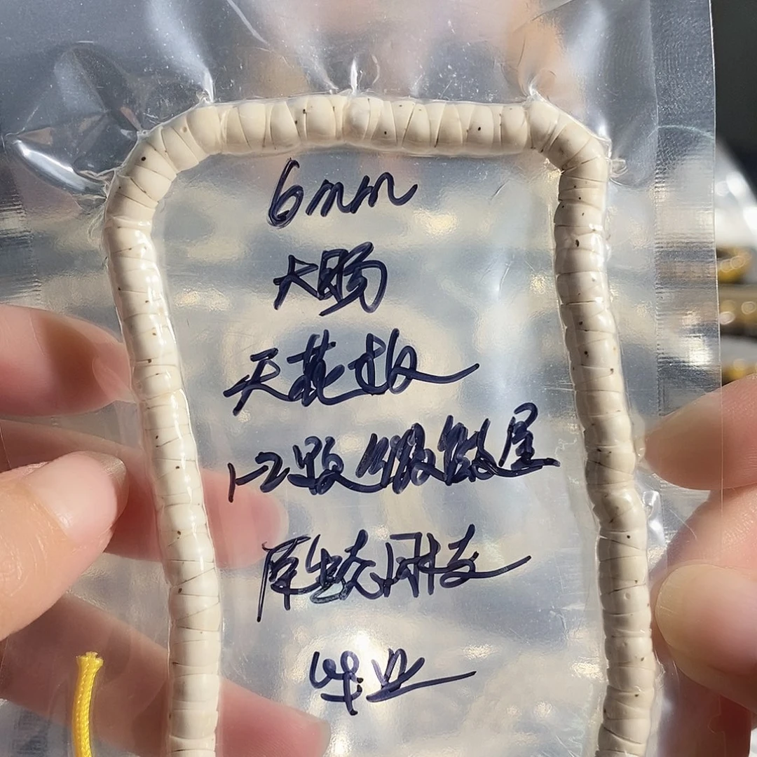 吊坠星月菩提星月