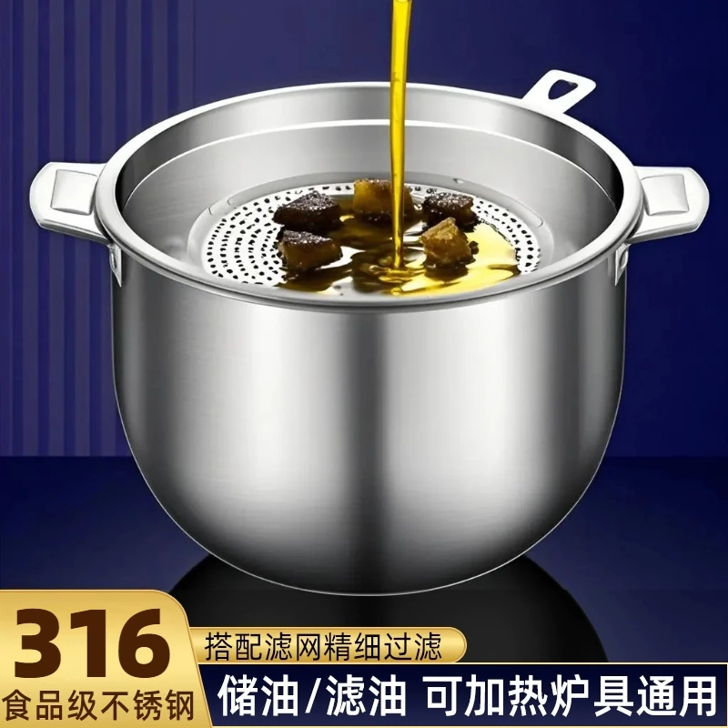 316不锈钢猪油罐家用带盖厨房油缸装油盆储存罐耐高温加厚大容量