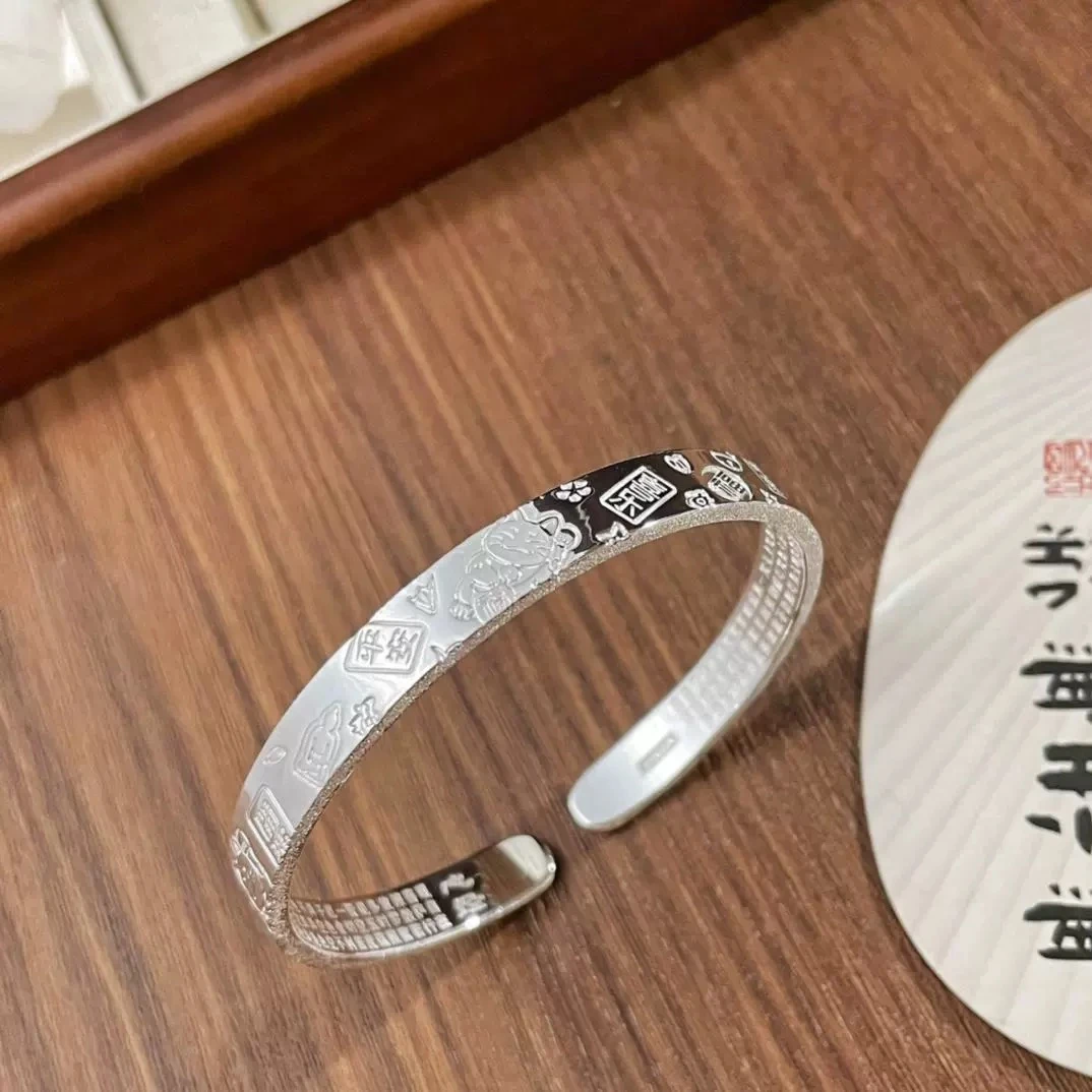 43足银999.9银色吉言手镯31g