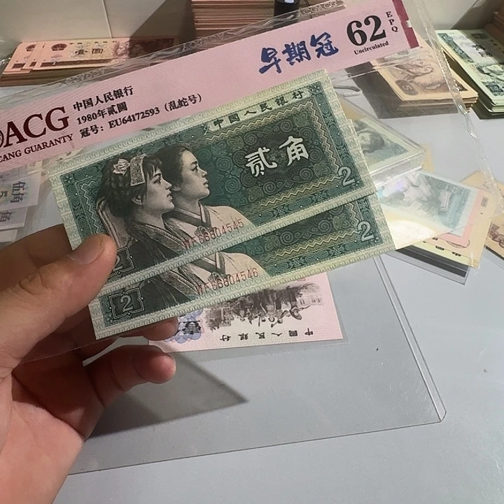 *****2张以图为准不挑不换