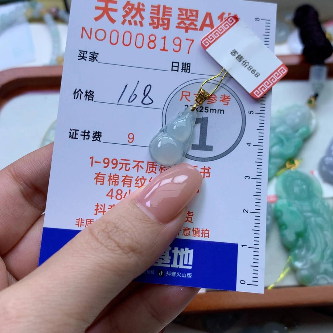 翡翠颈饰18K金镶嵌l****?翡翠