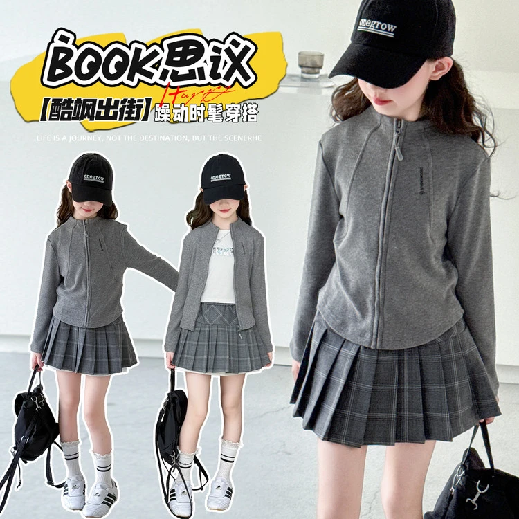 2025新款女童秋款套装儿童休闲灰色开衫上衣弯刀格子裤中大童秋季