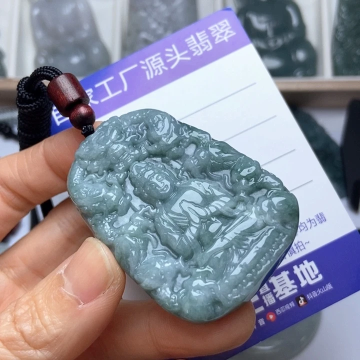 翡翠未镶嵌挂件翡翠