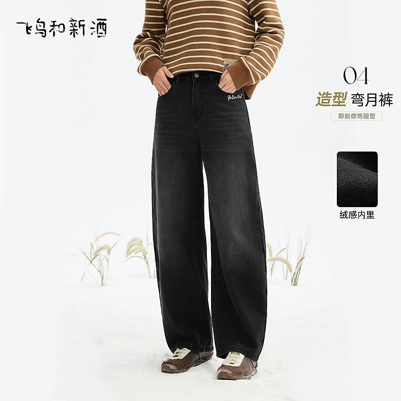 【林林】飞鸟和新酒绣花高腰黑色牛仔裤休闲弯刀裤FD57133033