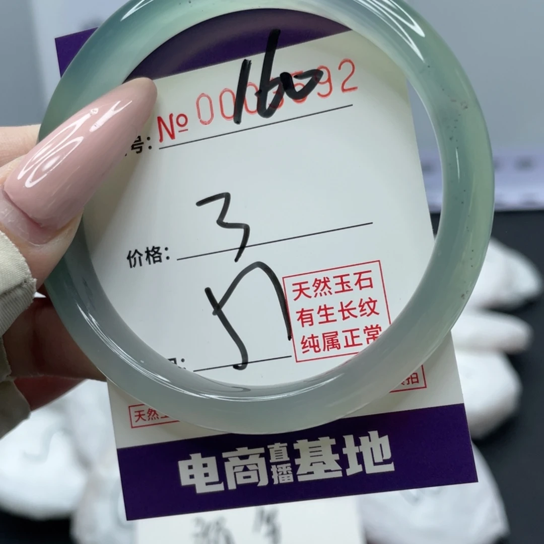 玛瑙/玉髓合金手镯160