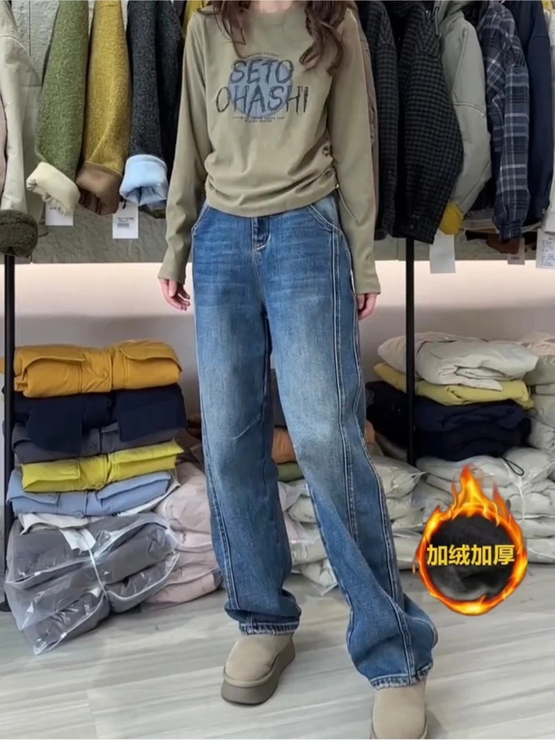 秋冬季新款工装口袋加绒弯刀牛仔裤大码女装高腰显瘦阔腿拖地裤