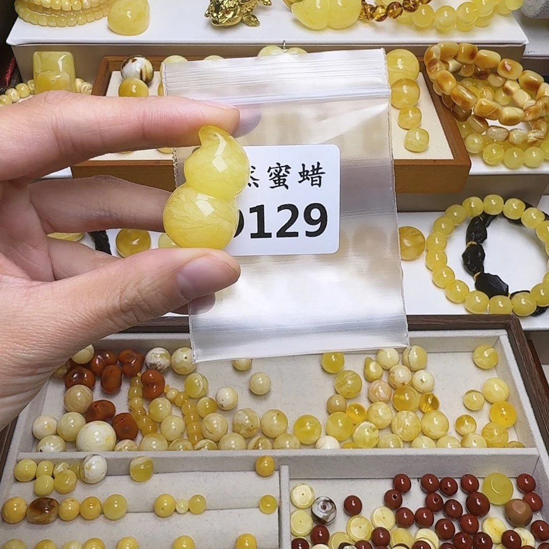 琥珀未镶嵌裸石129号，