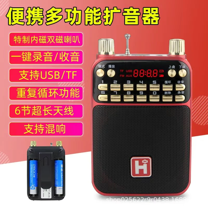 父家 播放器升级版扩音器播放器可查优盘可查卡32G