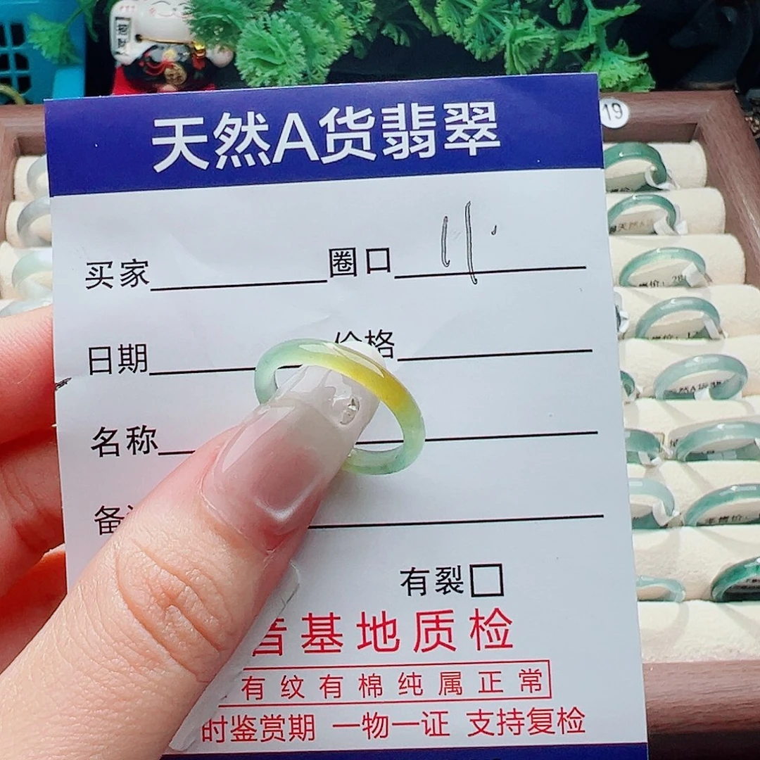 未镶嵌戒指翡翠唤**河戒指